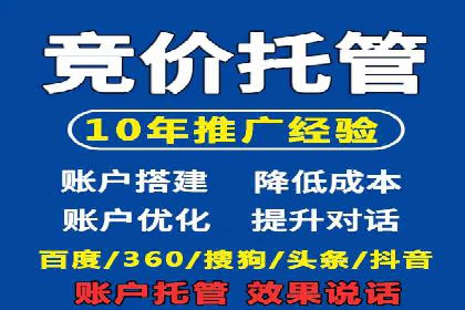 成功案例：SEM推广助力品牌线上线下联动
