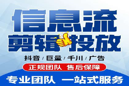 竞价广告案例：网络推广新思路
