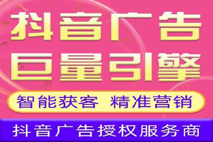 360信息流广告在教育培训行业的表现